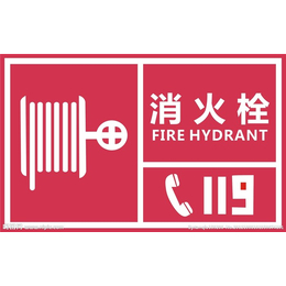 ****消防栓| 苏州汇乾消防工程有限公司 |昆山消防栓