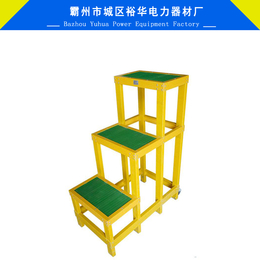 電力高壓絕緣凳 玻璃鋼單雙兩三層踏臺高低壓梯子凳