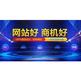 网站优化培训-湖北运涛科技-襄阳高新区网站优化