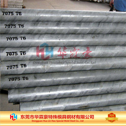 6061铝排-东莞华霖豪特殊钢公司-广东铝板