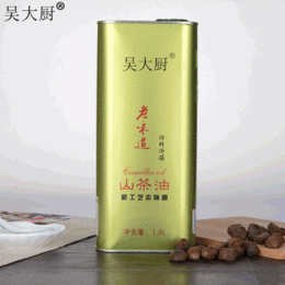 吴大厨山茶油1.6l*茶籽油食用油月子油茶油缩略图