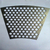 销售铝冲孔网板|湘潭铝冲孔网板|铝冲孔网板厂缩略图1