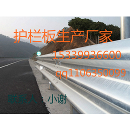 贵州安顺县道常用的波形梁护栏规格以及价格君安全程为您服务