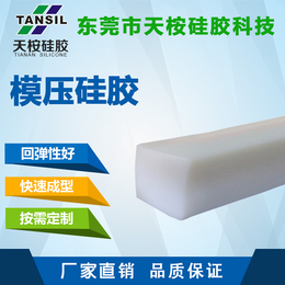 香水套*混炼硅胶 回弹性优异 厂家可定制生产
