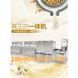 四川自贡豆腐机全自动生产线 豆腐机设备 豆腐机设计