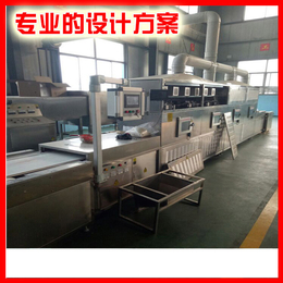 惠州微波干燥设备、厂家*、定妆棉微波干燥设备