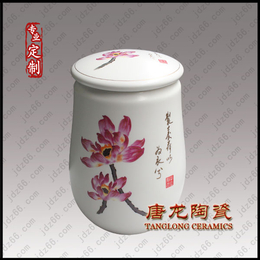 陶瓷茶叶罐 密封泡菜坛 陶瓷药罐定做