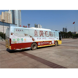 天灿传媒(图)_巴士车身广告电话_巴士车身广告