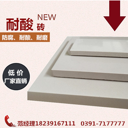 耐酸陶瓷砖尺寸 耐酸砖的规格厚度 耐酸瓷砖生产厂家