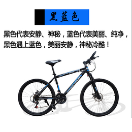 速碳钢山地自行车批发,上海山地自行车批发,建林自行车厂