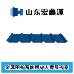 宏鑫源-莱芜彩钢瓦生产厂家-0.8毫米彩钢瓦生产厂家