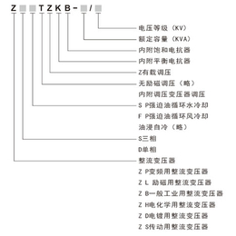 北京整流变压器技术参数_兄弟变压器厂家*(图)