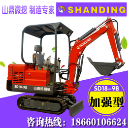 河北邯郸小型挖掘机价格表 微型挖掘机*