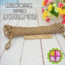 潍坊万德孚家居(图)|黄麻绳生产商|黄麻绳