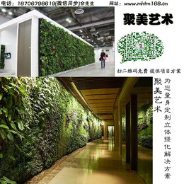 室内外绿植墙_聚美艺术_绵阳植物墙