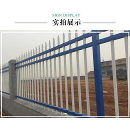 南京熬达围栏(图)|围护栏杆|南京栏杆