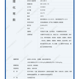 原装进口99.7%甘油、韶关甘油*代理、展帆化工