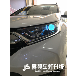 惠州本田新款CRV原车卤素灯光改装氙气大灯恶魔眼
