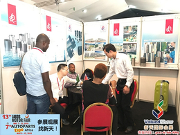 2019尼日利亚汽车配件展览会