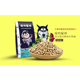 ****国产宠物零食-咪哆哆(在线咨询)-北京宠物零食