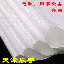 塑料编织袋厂,天津辰宇(在线咨询),唐山编织袋