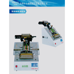 IC烧录代工服务深圳IC烧录机厂家IC测试机全自动IC烧录机