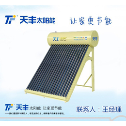 玉树平板太阳能|天丰太阳能(在线咨询)|青海平板太阳能厂