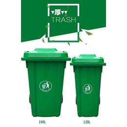 应湖北环卫垃圾桶湖北分类垃圾桶湖北塑料垃圾桶厂家缩略图