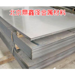 冷轧钢板销售、四川冷轧钢板、北京鼎鑫泽冷轧钢板(查看)