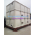 33立方装配式水箱、滁州装配式水箱、大丰水箱缩略图1
