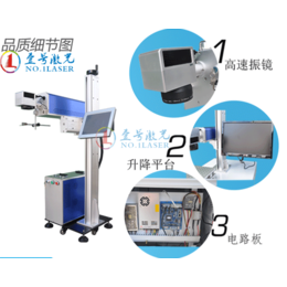 东莞长安飞行光纤激光打标机