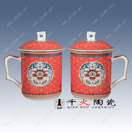 年终礼品瓷 员工福利陶瓷茶杯 办公杯定制