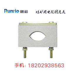 融裕电缆固定夹公司、电缆固定夹多钱1套、荆州电缆固定夹