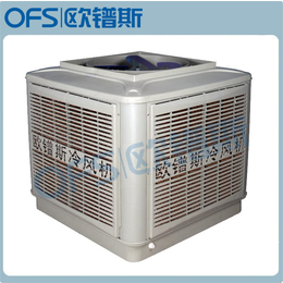 环保空调配件-欧镨斯-空调