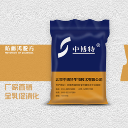 犊牛代乳粉的使用方法及奶粉用量