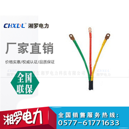 湘罗电力SY-1-3.4低压电缆附件热缩终端头套管1KV三芯