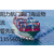 集装箱海运-梅州丰顺县到天津船运物流专线缩略图2