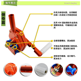 手动卷膜器 大棚卷膜器 生产厂家 批发卷膜器 欢迎采购
