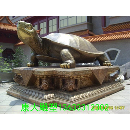 河北康大雕塑 铜雕龟 铜雕龙龟 园林景观雕塑