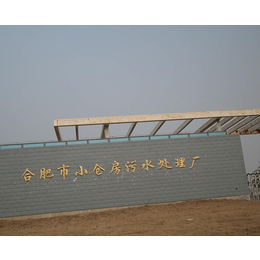 安徽双进防水工程公司(图)|老房子防水工程|合肥防水工程