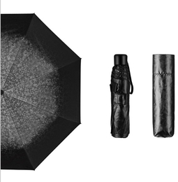 深圳阿玛姿创意超轻小黑伞三折防晒黑胶伞折叠防紫外线雨伞定制