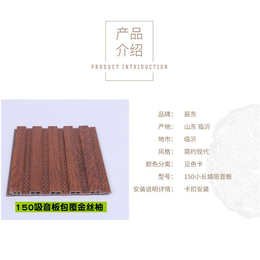 竹木纤维集成墙板,赣州生态木方木吊顶价格,赣州生态木