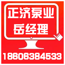 渭南消防稳压设备实力强_渭南消防稳压设备_正济消防泵(查看)