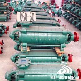 黑龙江DG锅炉增压泵|三帆水泵|DG系列多级泵