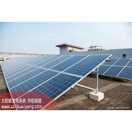 工商业太阳能光伏发电系统 广东深圳