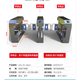 工地门禁通道闸机_【工地闸机】_商丘工地门禁通道闸机专卖