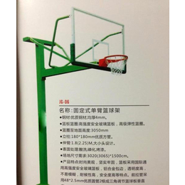 比赛圆管固定篮球架价格多少钱、荆州固定篮球架、冀中体育公司