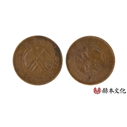 赫本文化：任女士多年收藏的湖南省造双旗币寻找诚意买家