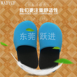防臭拖鞋订做|跃进皮具制品|北京防臭拖鞋