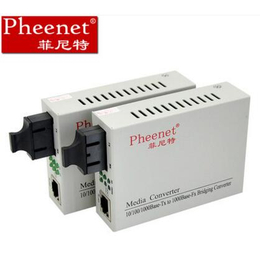 菲尼特网络光纤收发器价格光纤*多少钱光纤收发器报价